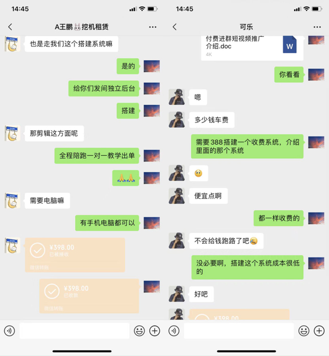 图片[2]-网站公告-链星网