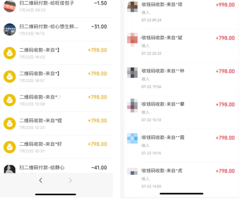 图片[5]-网站公告-链星网