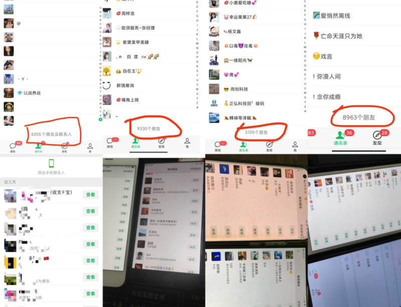 图片[8]-网站公告-链星网