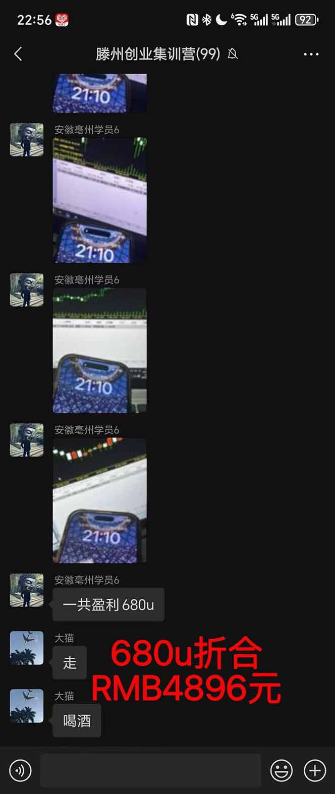 图片[3]-中创创-链星网