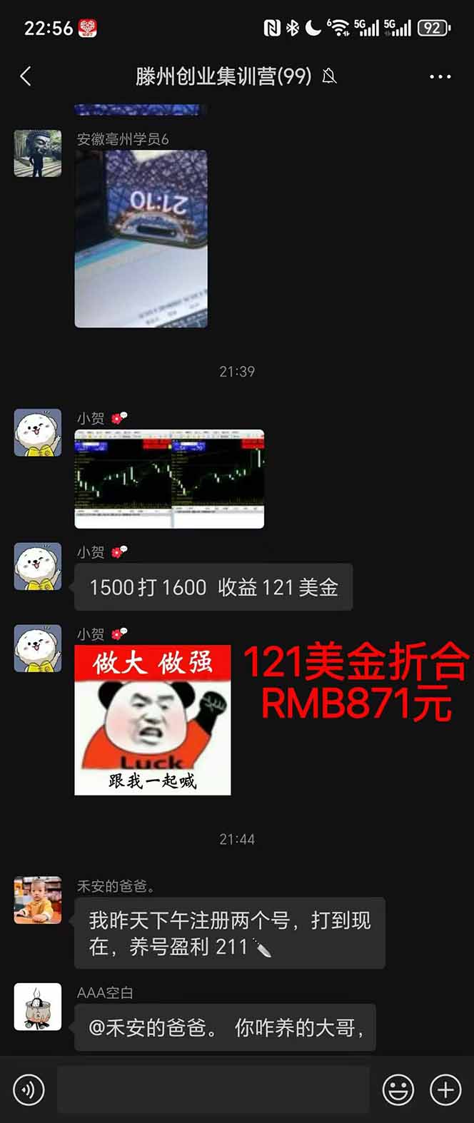 图片[2]-中创创-链星网